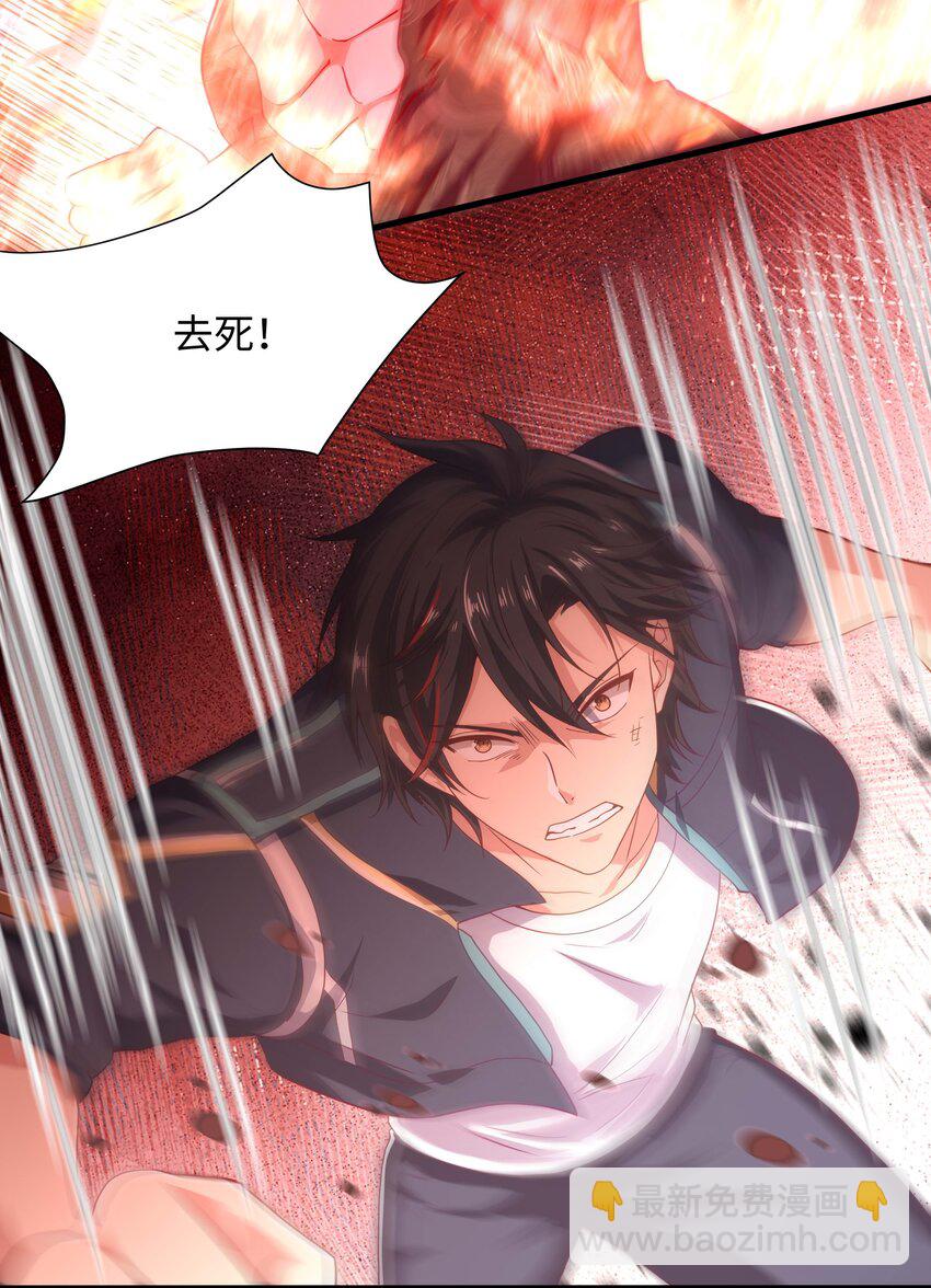 011 你是我的人了-第11话