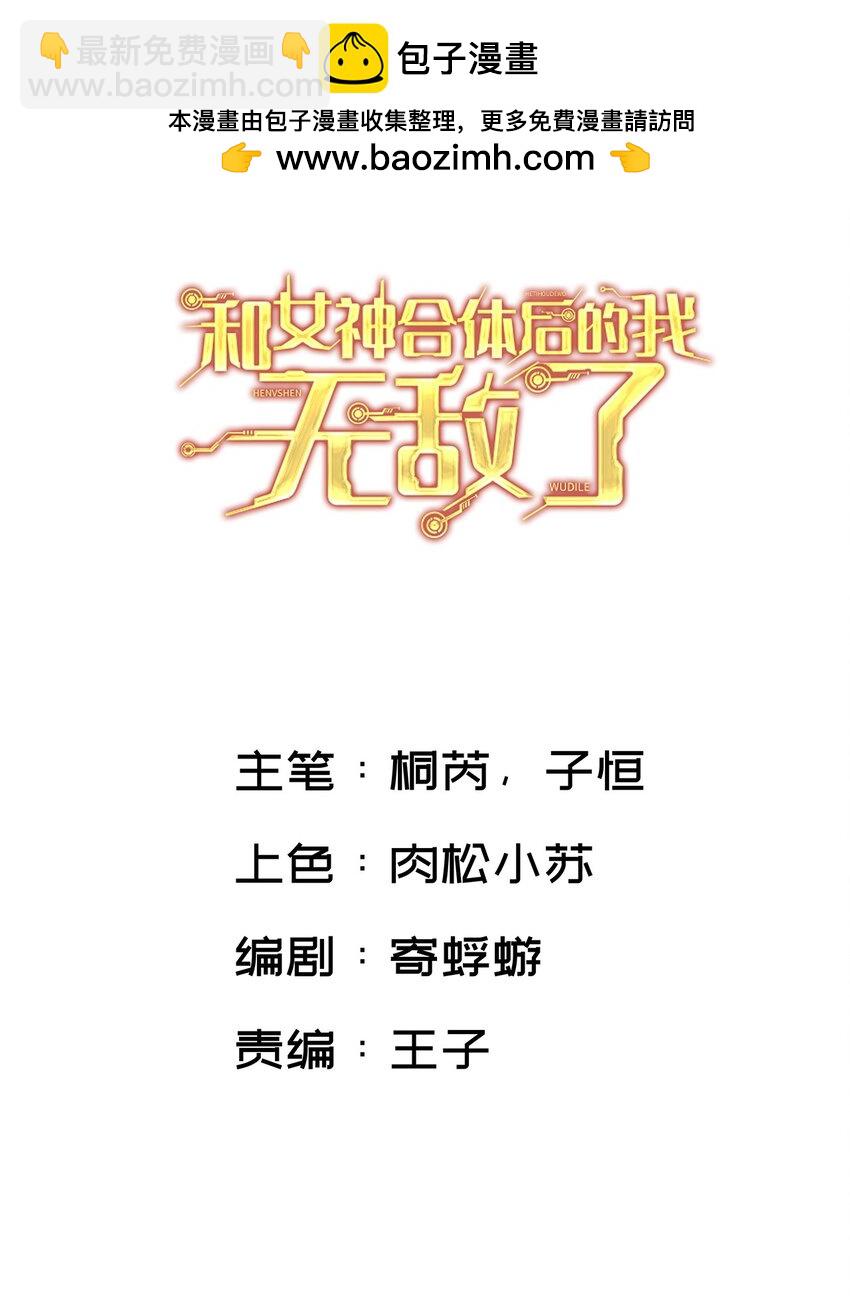 011 你是我的人了-第11话