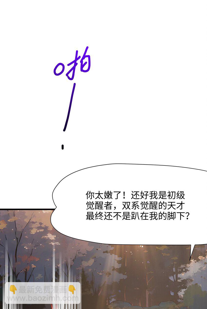 011 你是我的人了-第11话