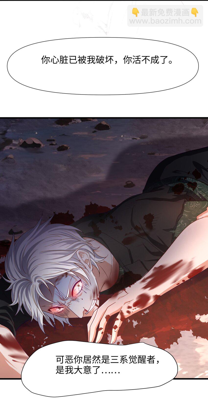 011 你是我的人了-第11话