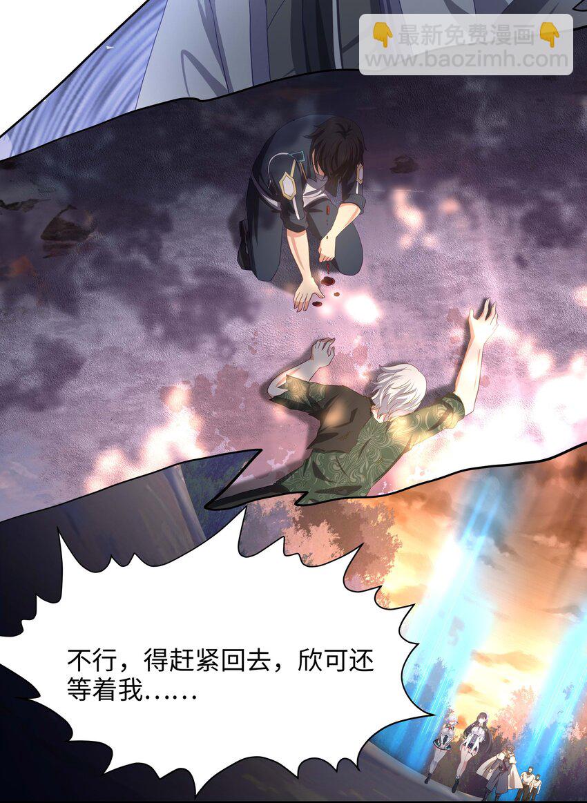 011 你是我的人了-第11话