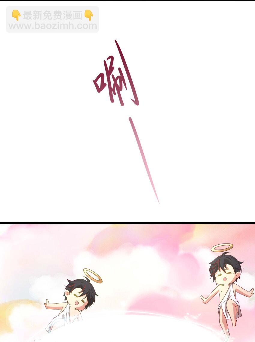 011 你是我的人了-第11话