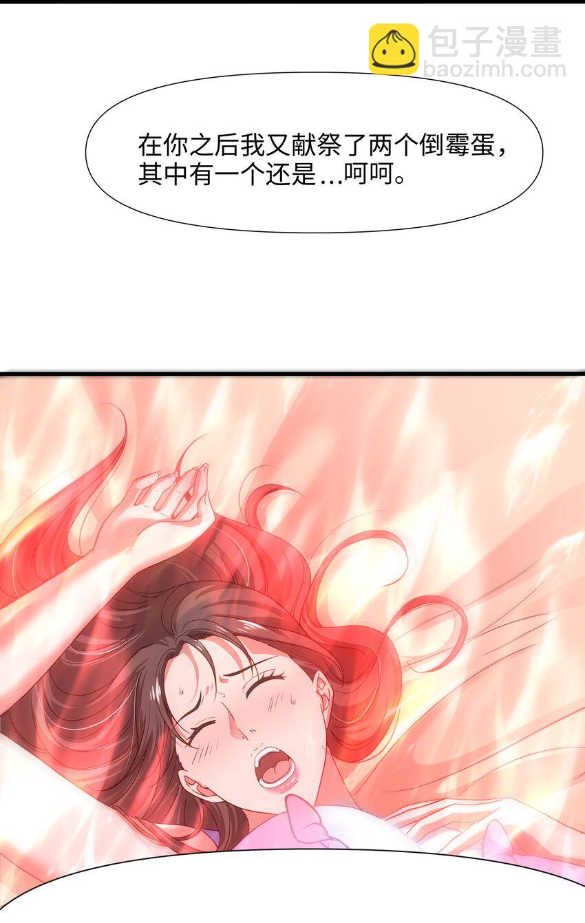 011 你是我的人了-第11话