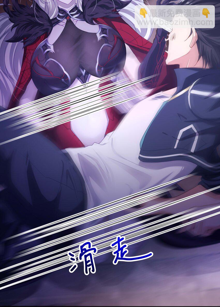 011 你是我的人了-第11话