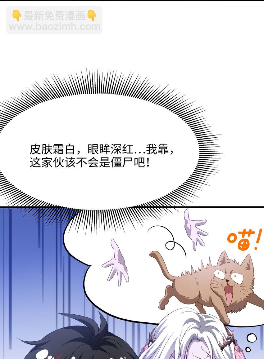 011 你是我的人了-第11话