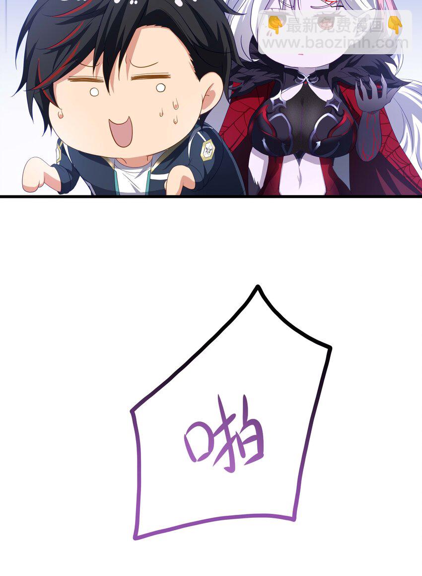 011 你是我的人了-第11话