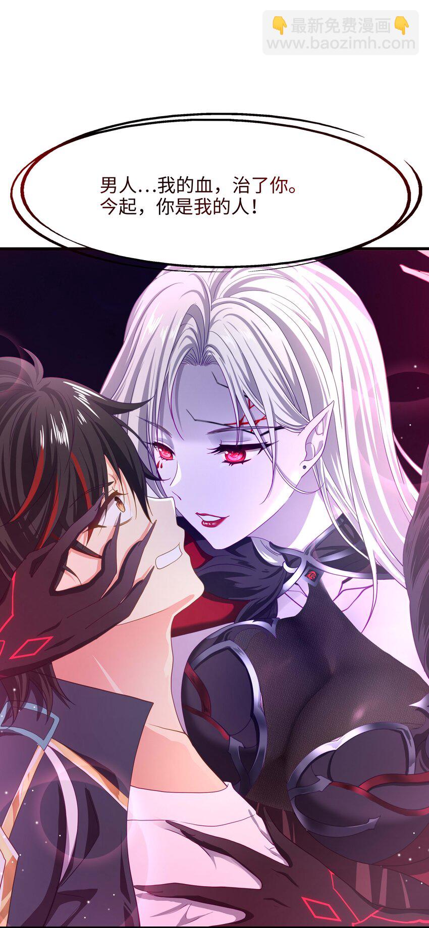 011 你是我的人了-第11话