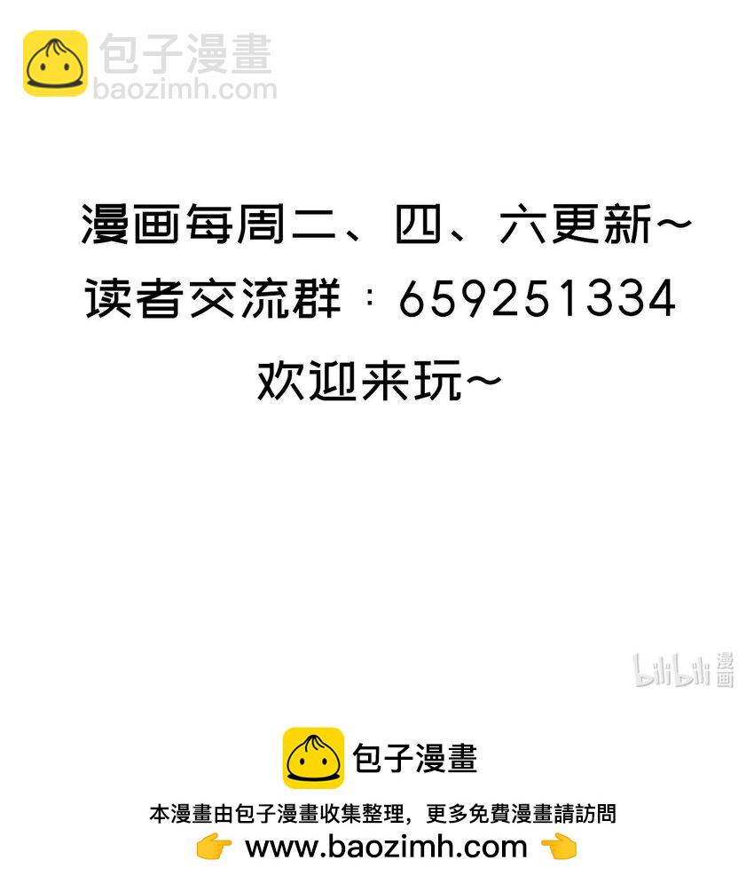 011 你是我的人了-第11话