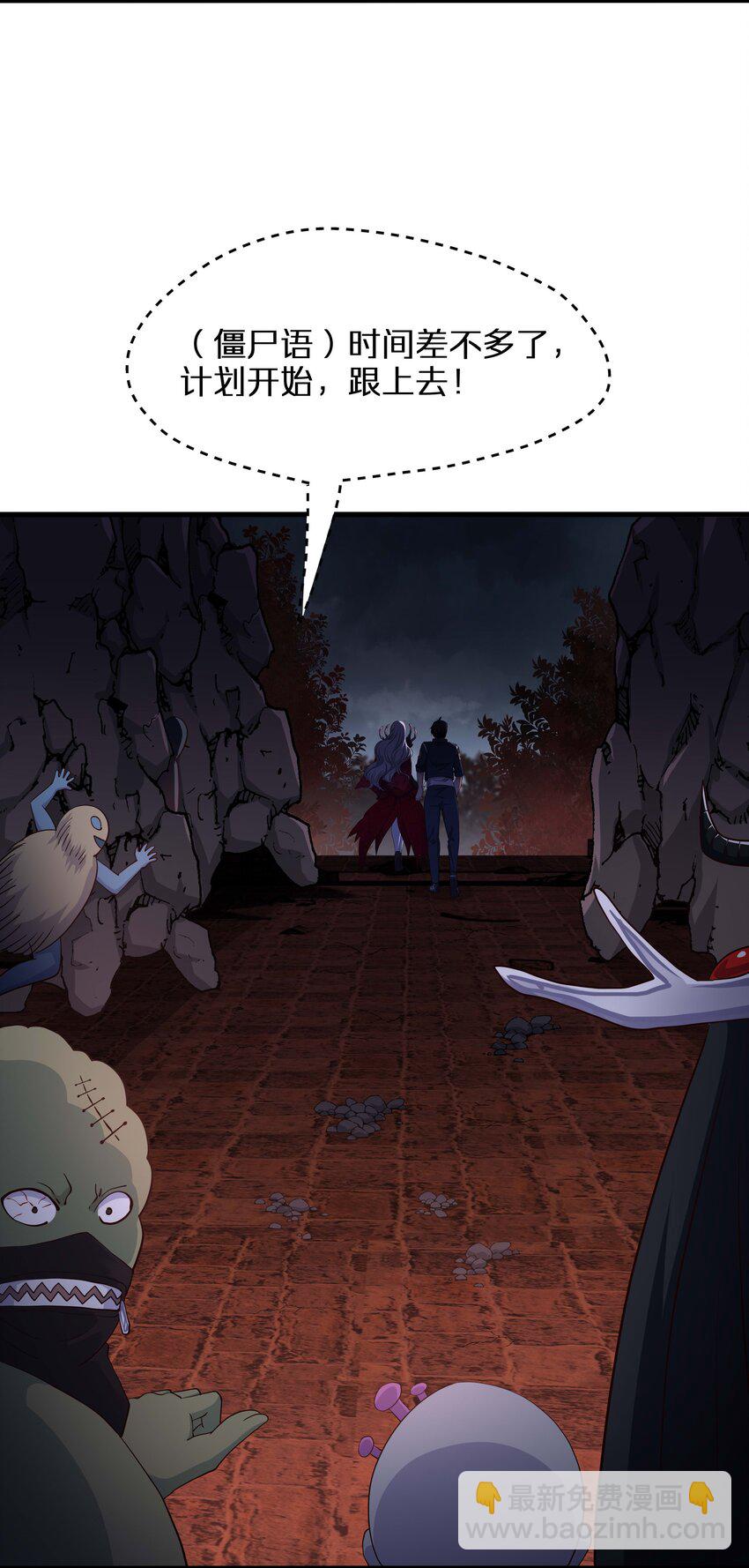 013 女王变成了人类？(1/2)-第13话