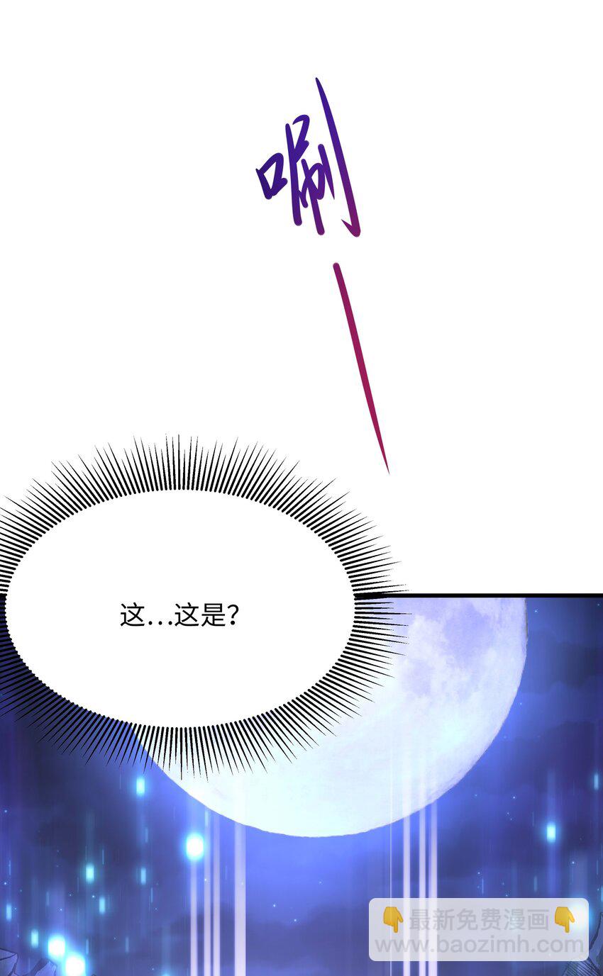 013 女王变成了人类？(1/2)-第13话