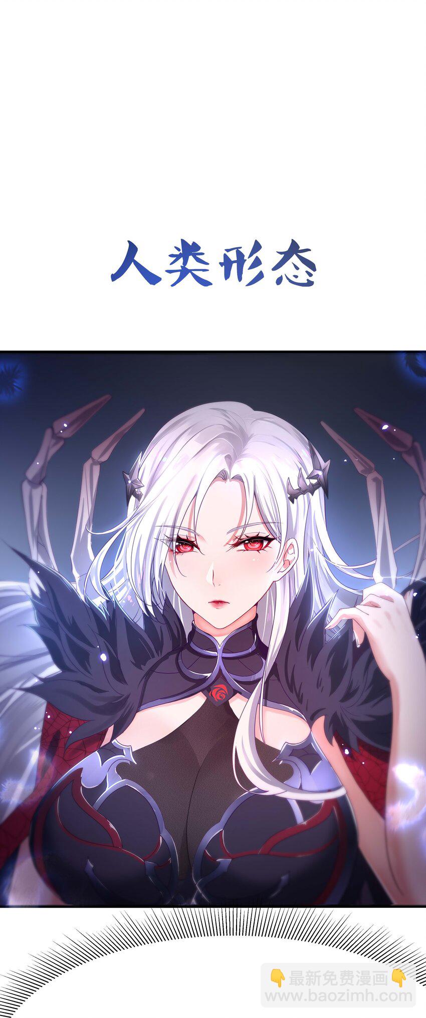 013 女王变成了人类？(1/2)-第13话