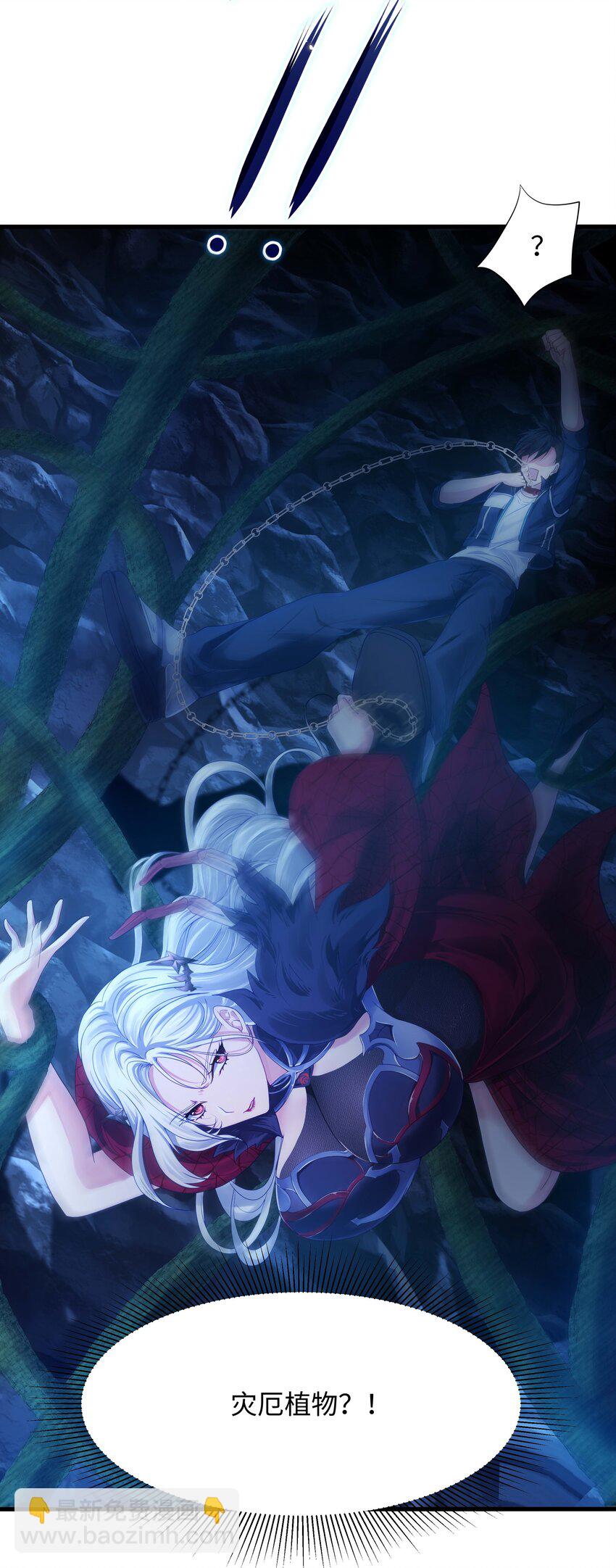 013 女王变成了人类？(1/2)-第13话