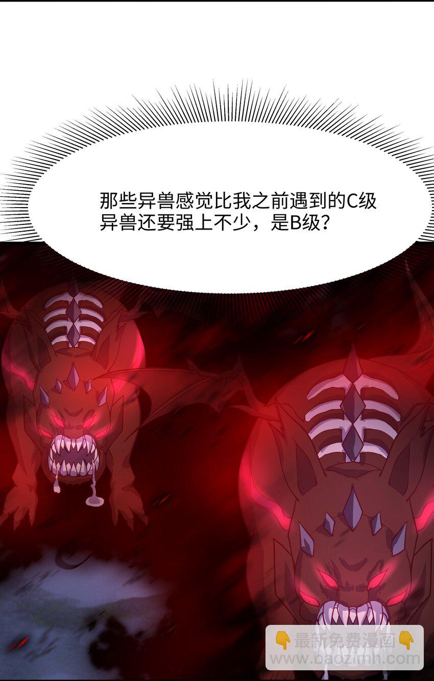 013 女王变成了人类？(1/2)-第13话