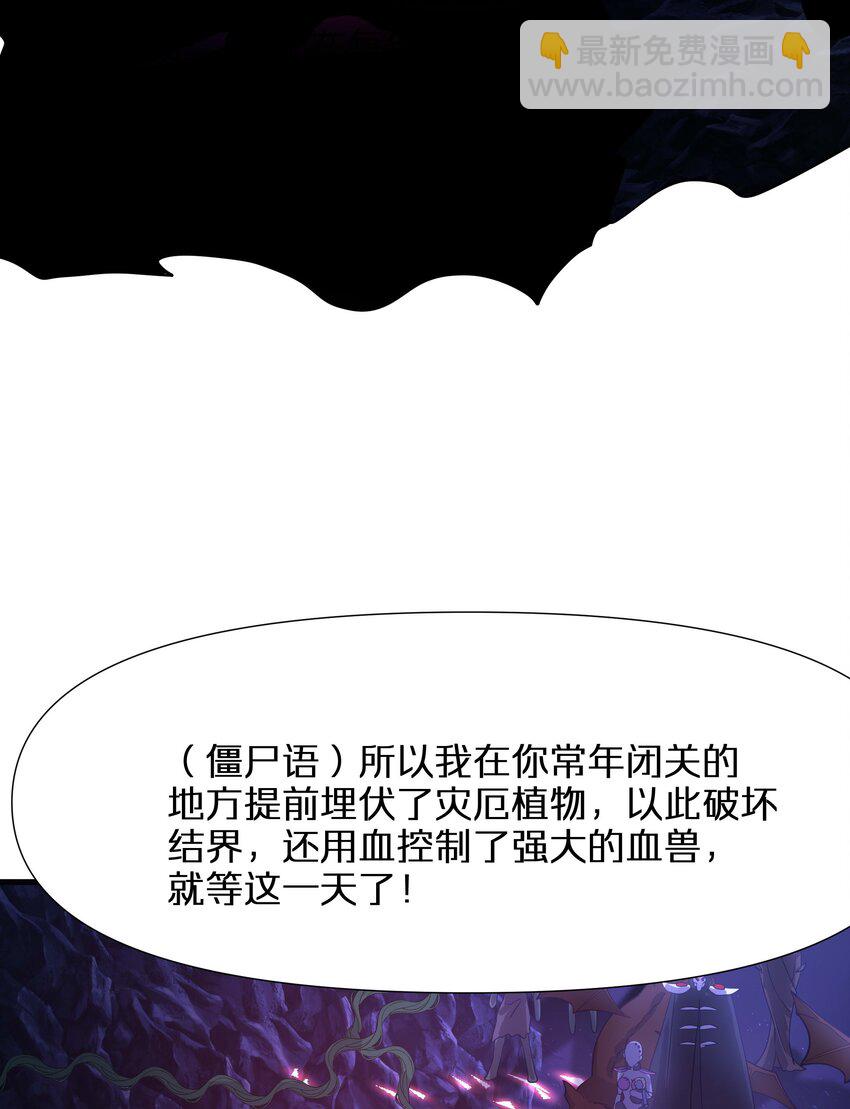 013 女王变成了人类？(1/2)-第13话