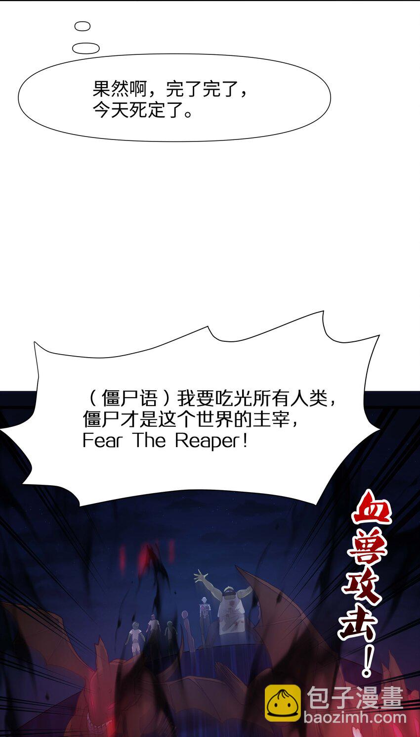 013 女王变成了人类？(1/2)-第13话