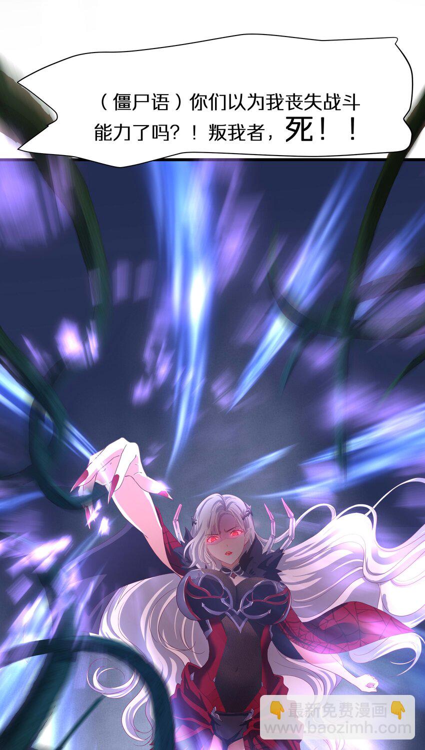 013 女王变成了人类？(1/2)-第13话