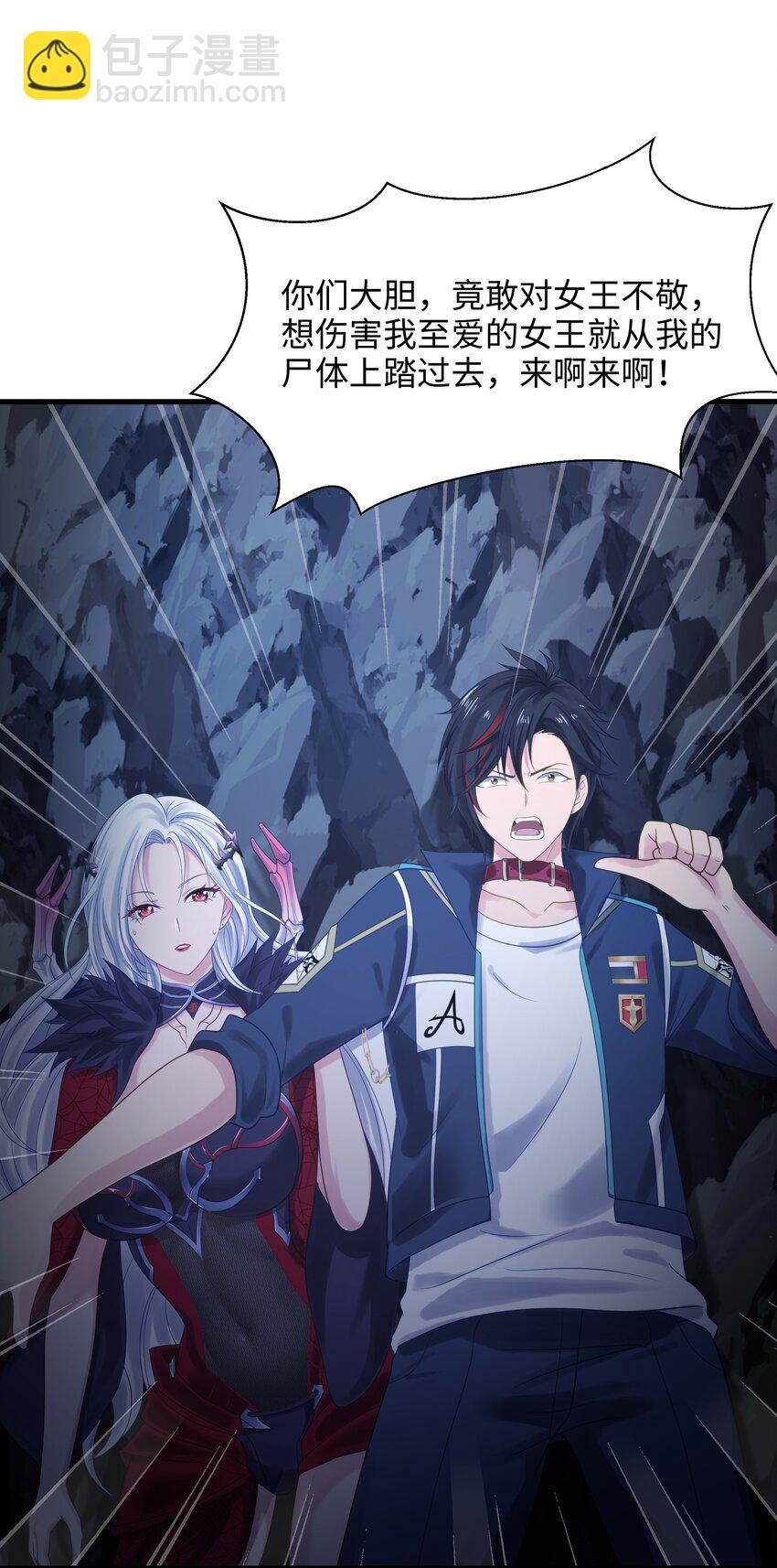 013 女王变成了人类？(1/2)-第13话