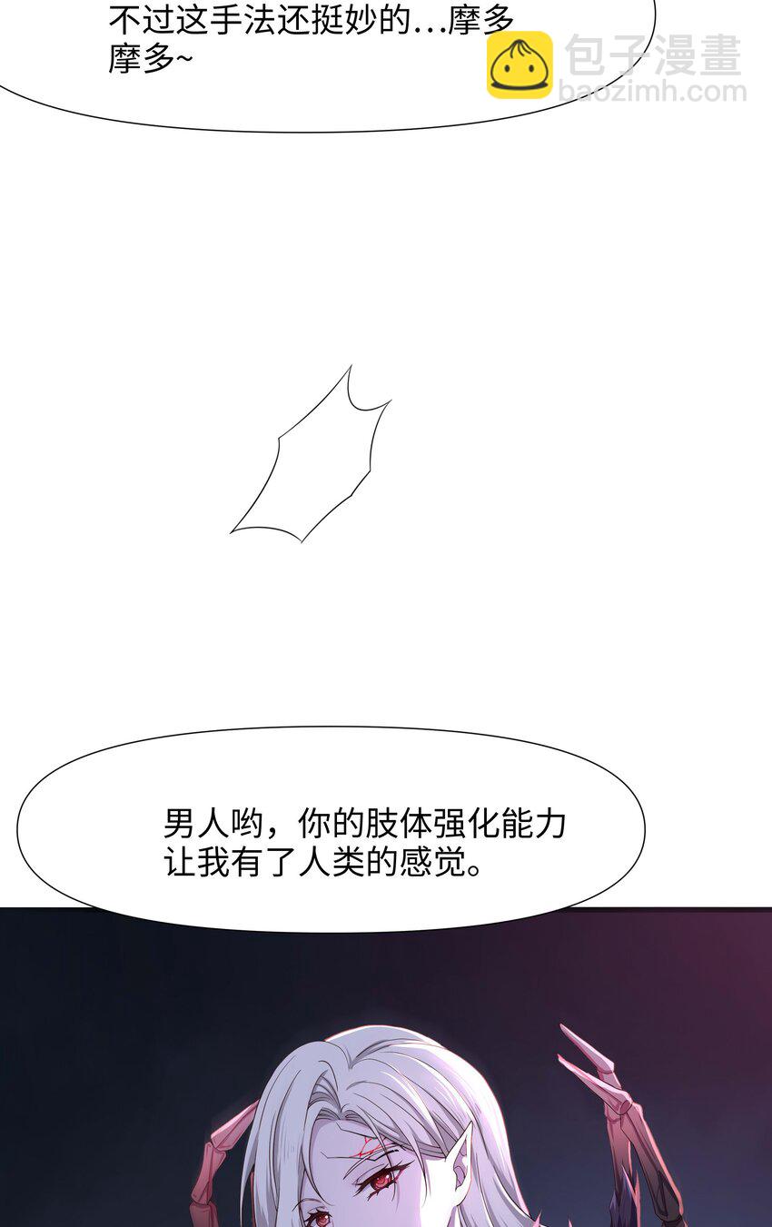 013 女王变成了人类？(1/2)-第13话