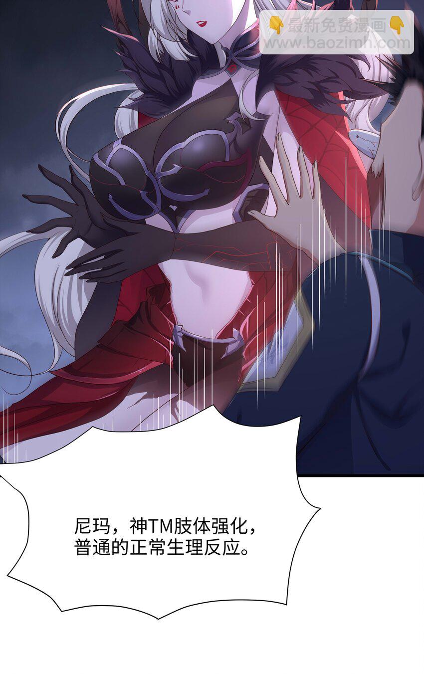 013 女王变成了人类？(1/2)-第13话