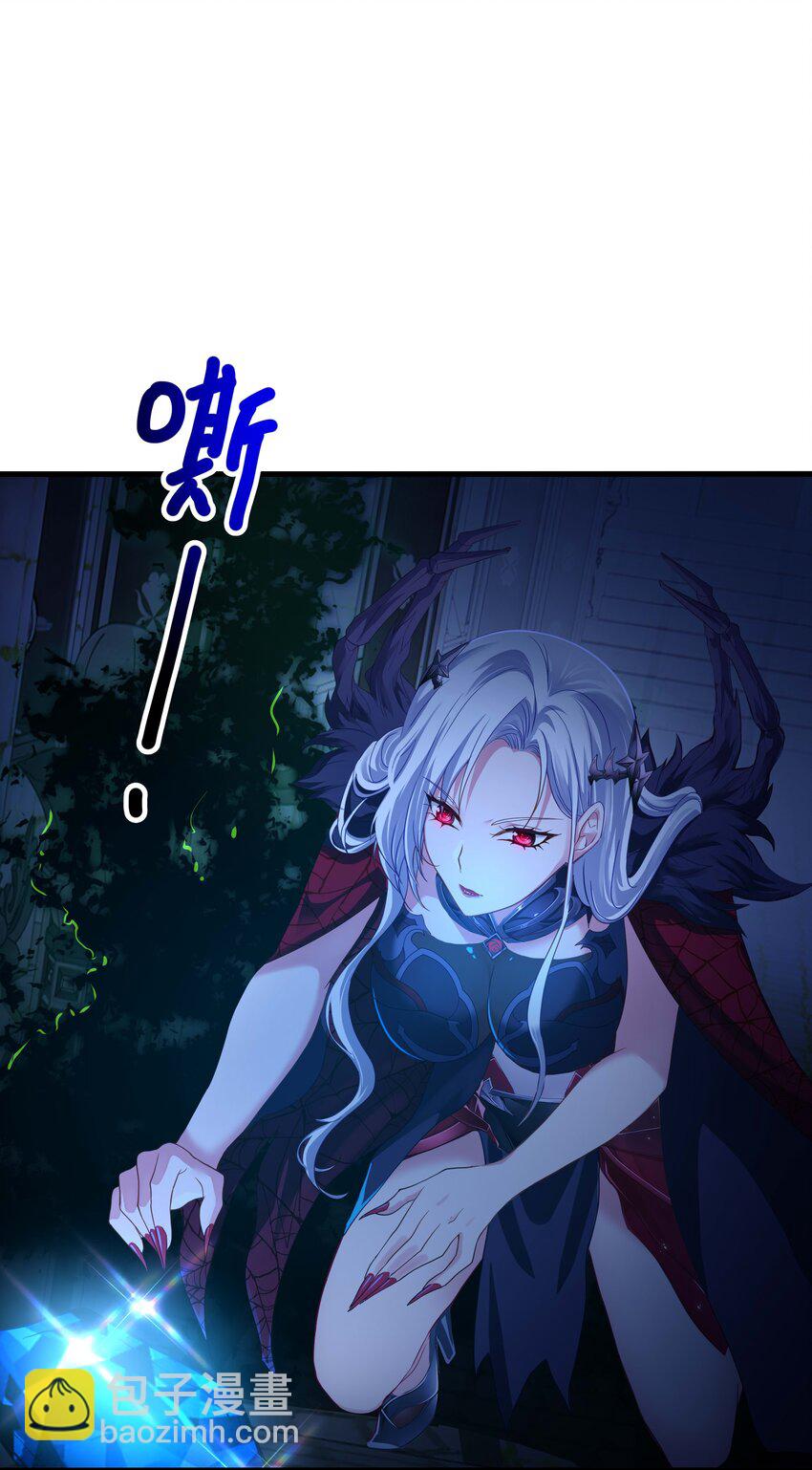 015 你这是正经的二段进化吗？-第15话