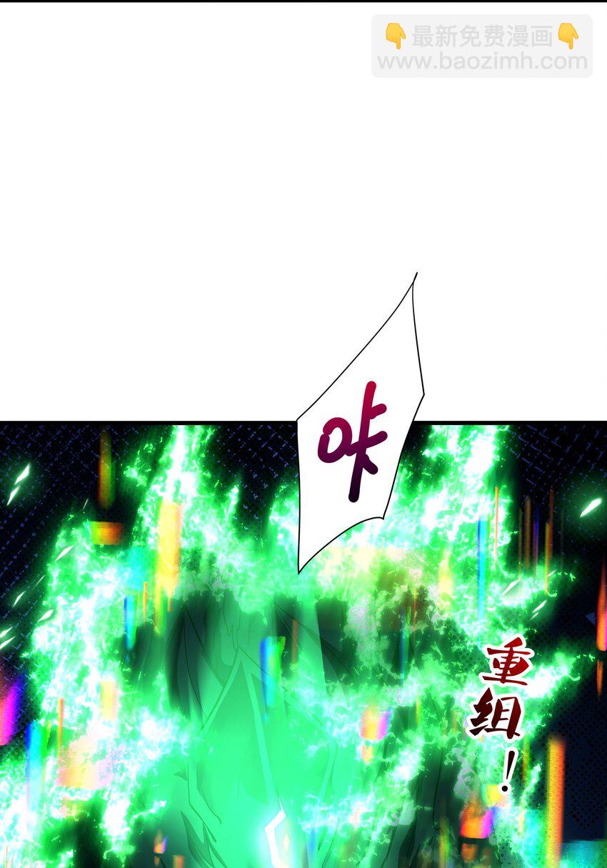 015 你这是正经的二段进化吗？-第15话