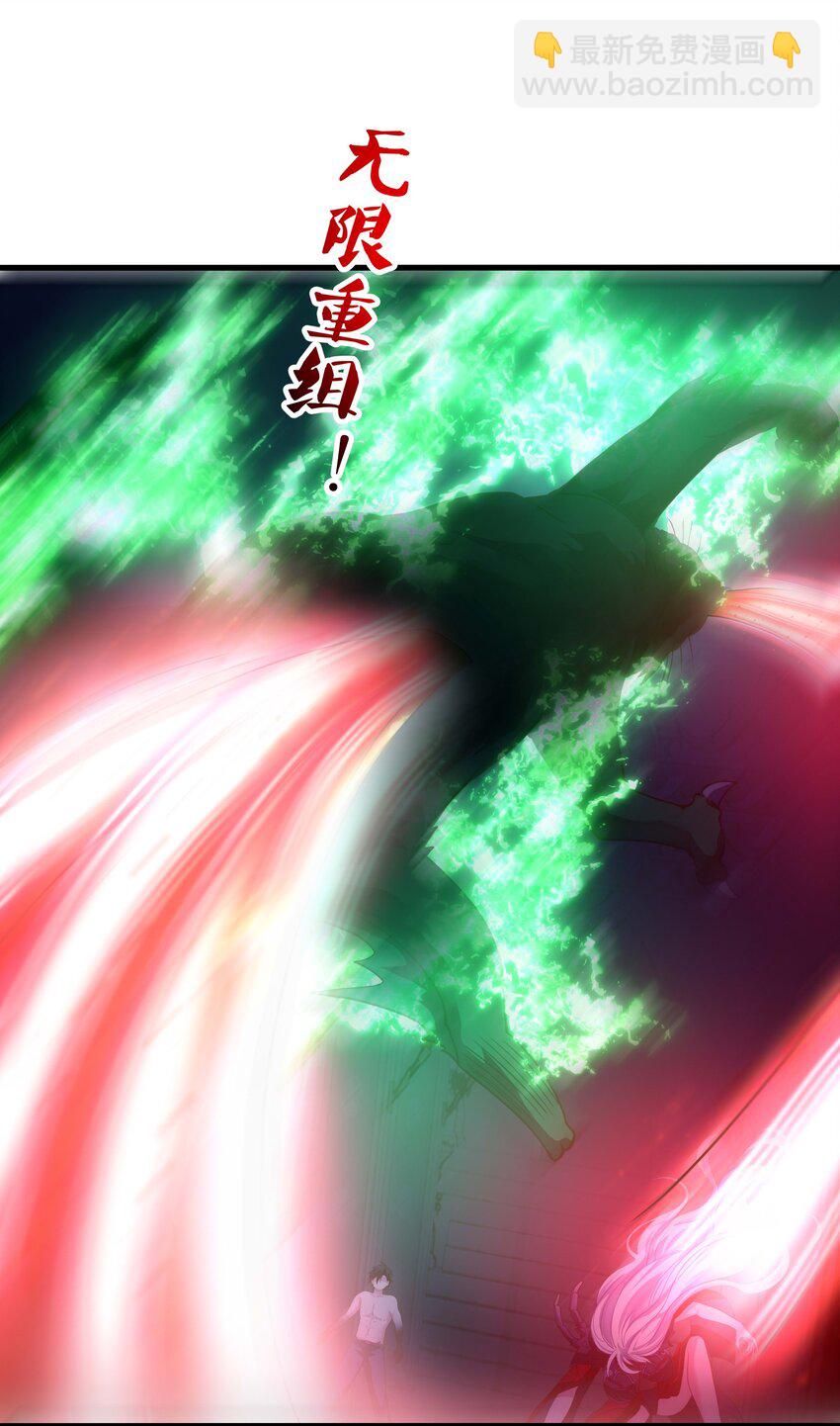 015 你这是正经的二段进化吗？-第15话