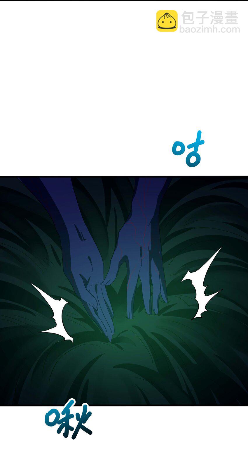 015 你这是正经的二段进化吗？-第15话