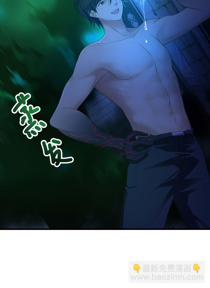 015 你这是正经的二段进化吗？-第15话