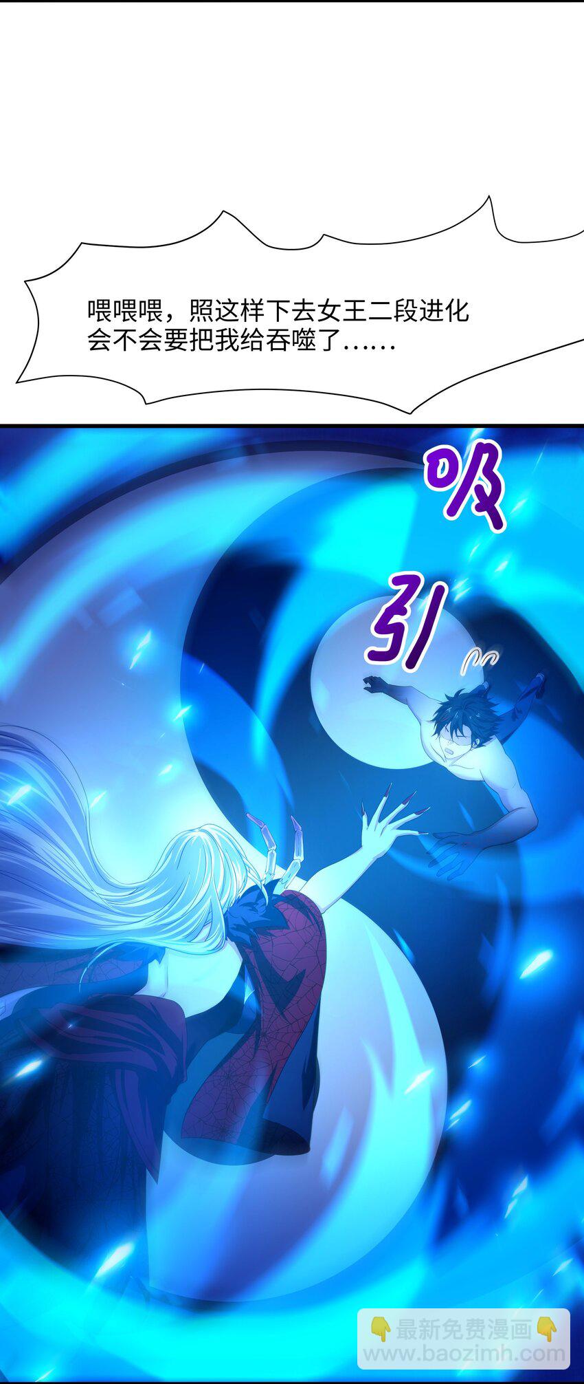 015 你这是正经的二段进化吗？-第15话