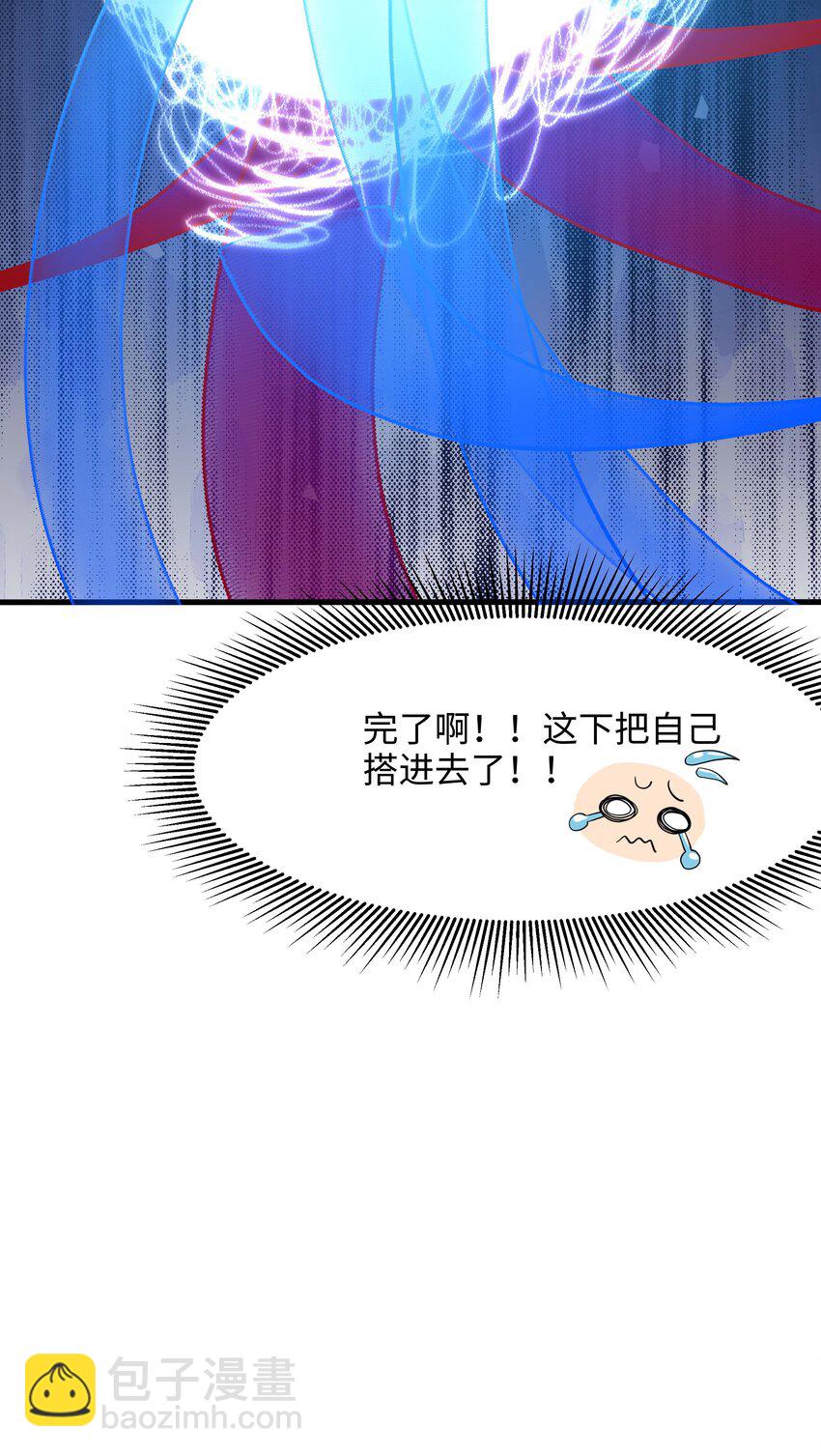 015 你这是正经的二段进化吗？-第15话