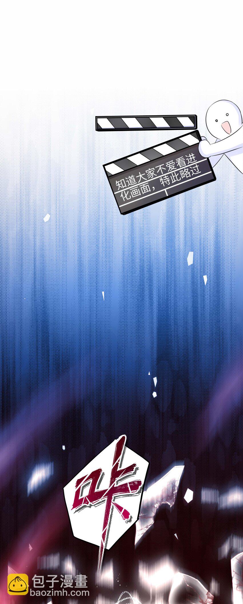 015 你这是正经的二段进化吗？-第15话