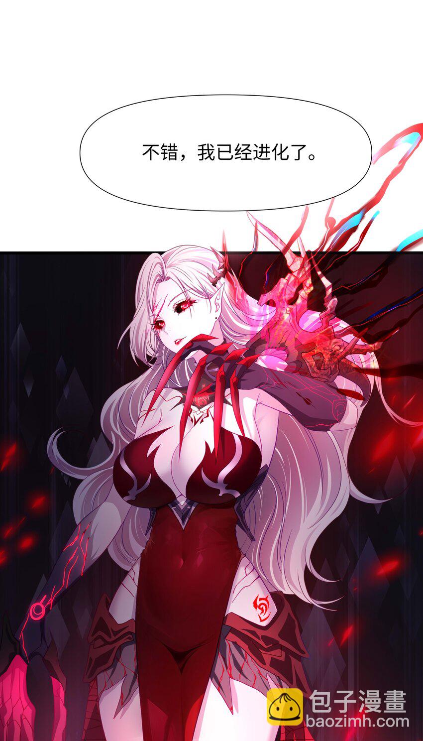 015 你这是正经的二段进化吗？-第15话