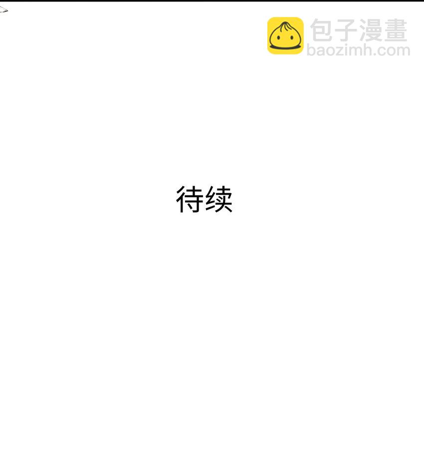 015 你这是正经的二段进化吗？-第15话