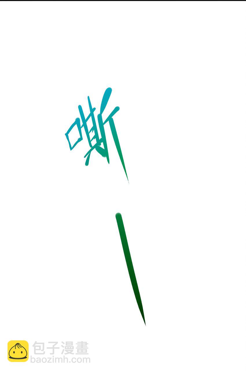 015 你这是正经的二段进化吗？-第15话