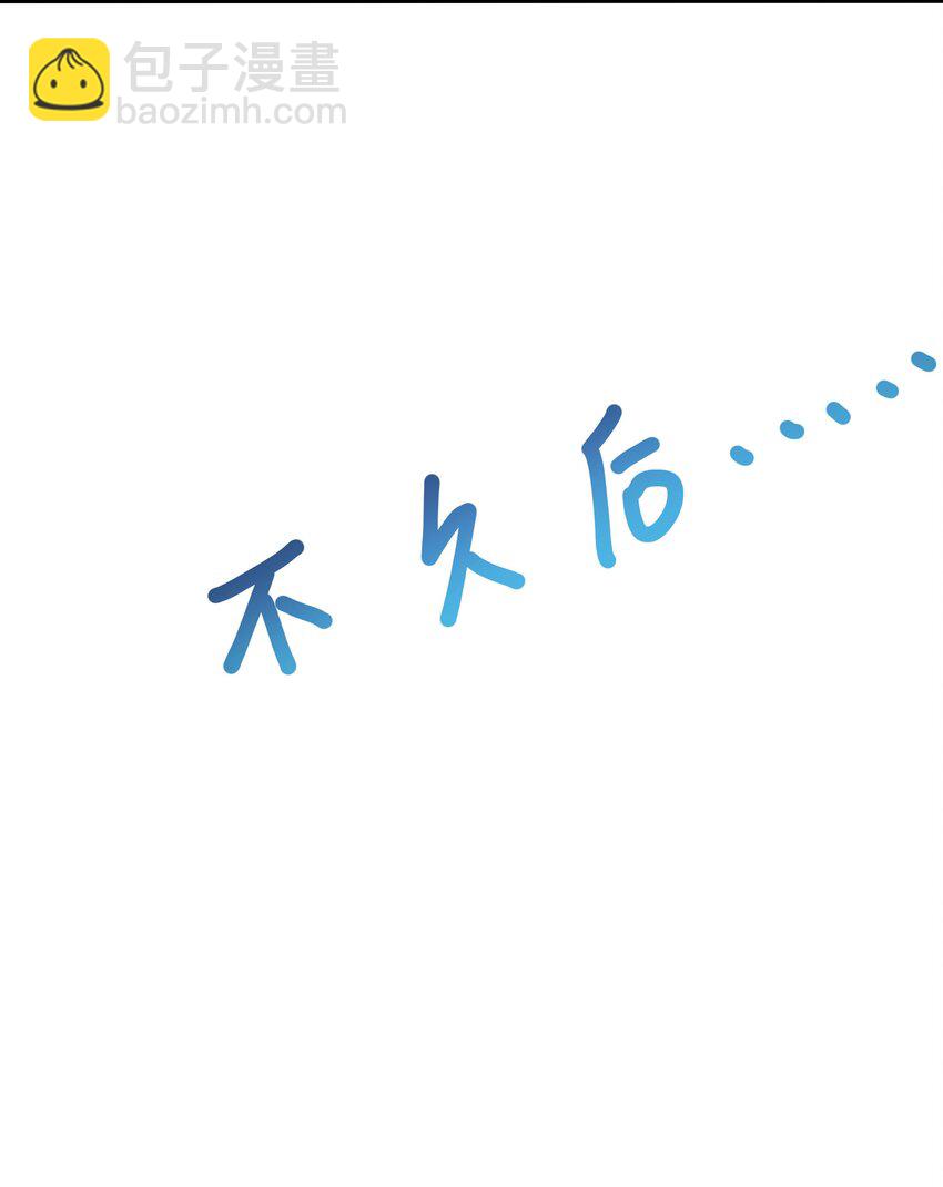 017 岳母的认可-第17话