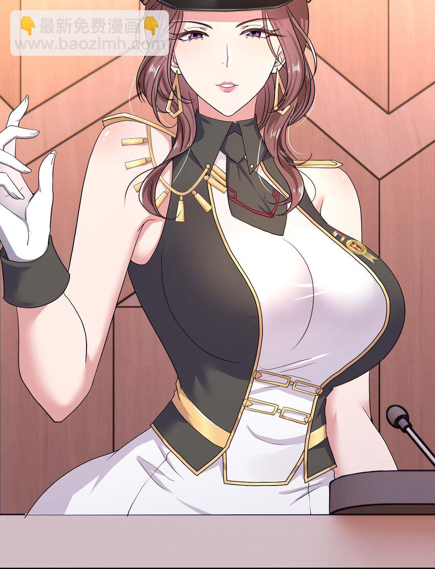 017 岳母的认可-第17话