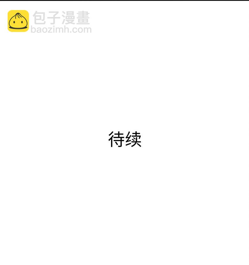 017 岳母的认可-第17话