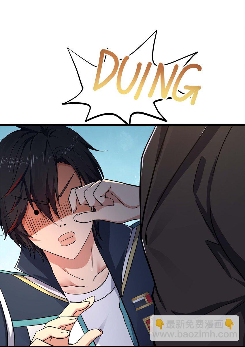 017 岳母的认可-第17话