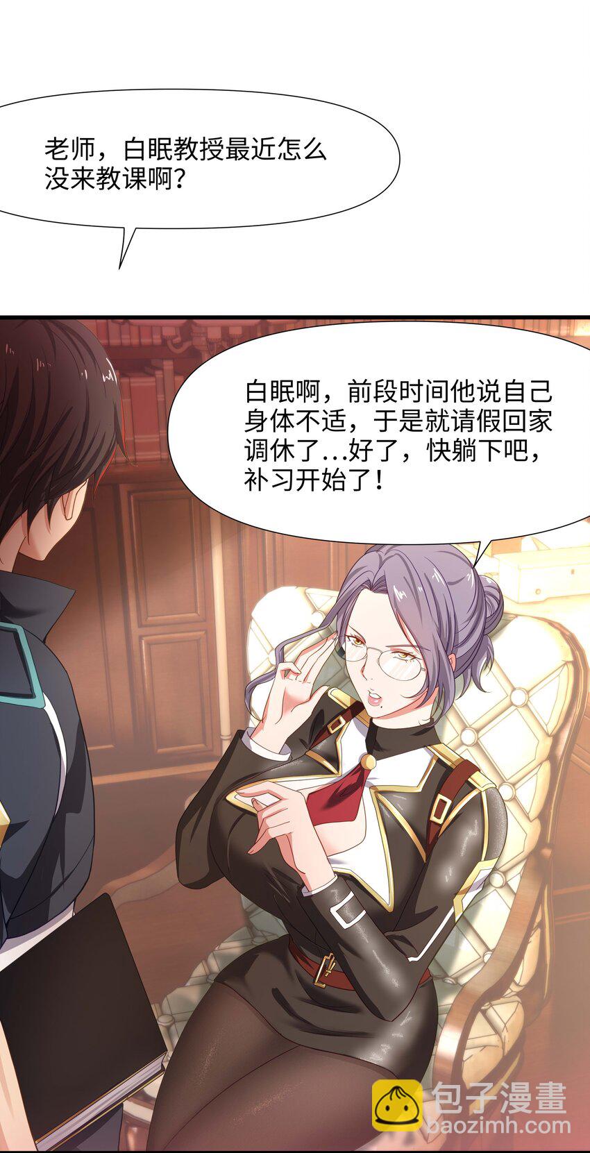 019 新的危机(1/2)-第19话