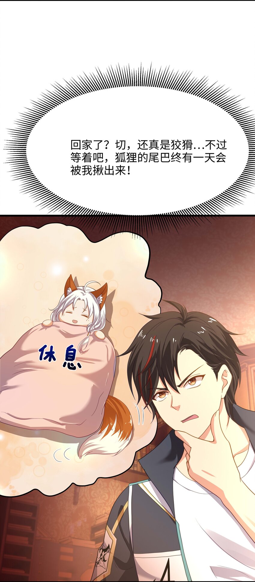 019 新的危机(1/2)-第19话