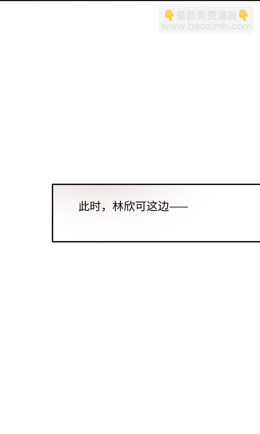 019 新的危机(1/2)-第19话