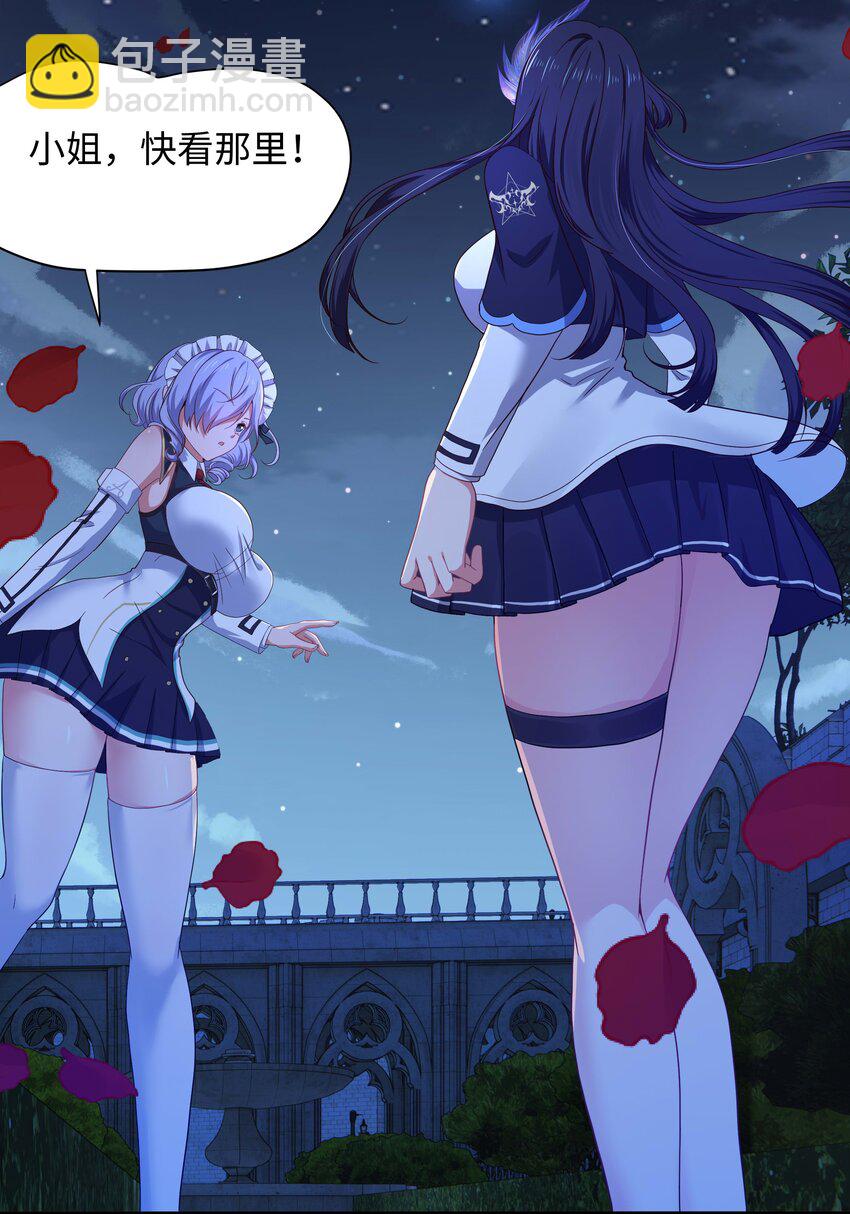 019 新的危机(1/2)-第19话