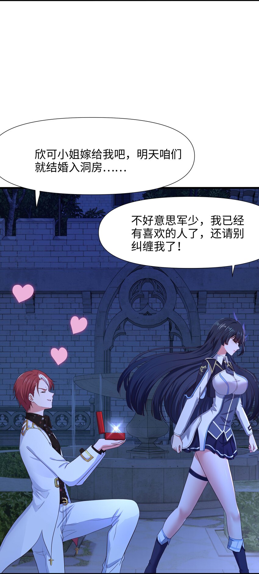 019 新的危机(1/2)-第19话