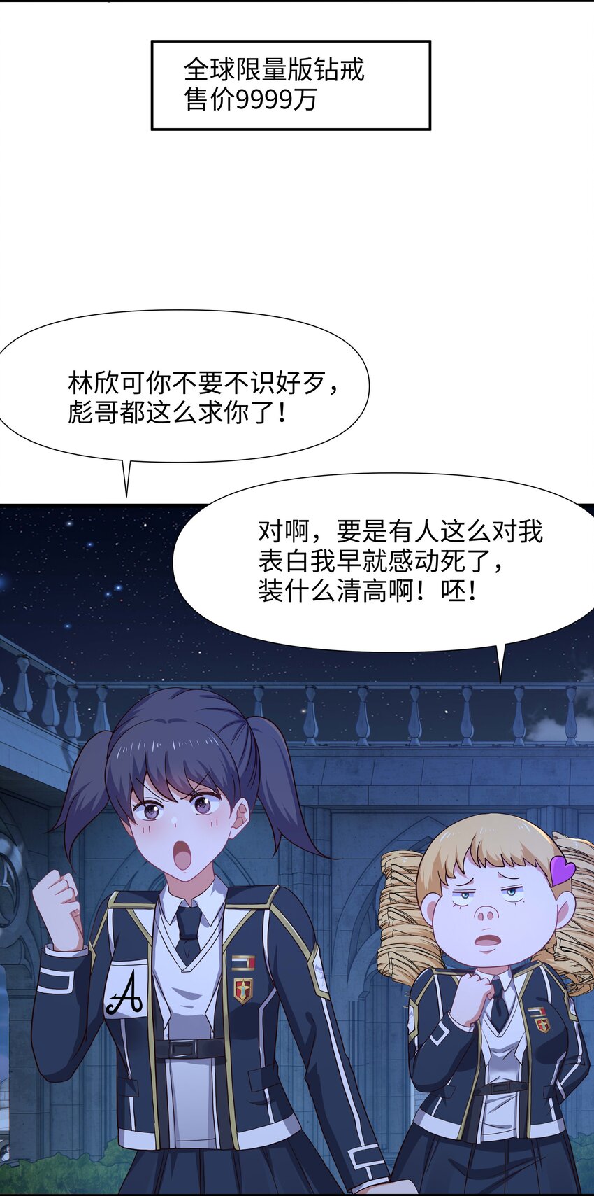 019 新的危机(1/2)-第19话