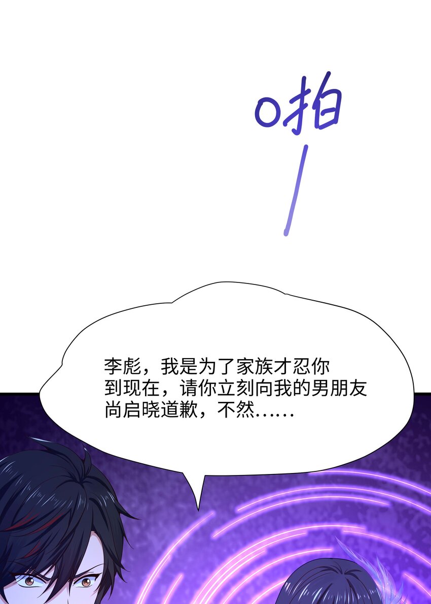 019 新的危机(1/2)-第19话