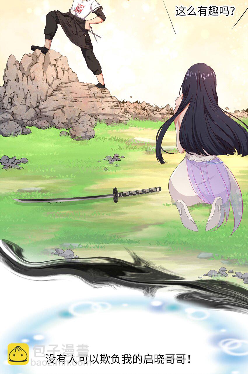 019 新的危机(1/2)-第19话