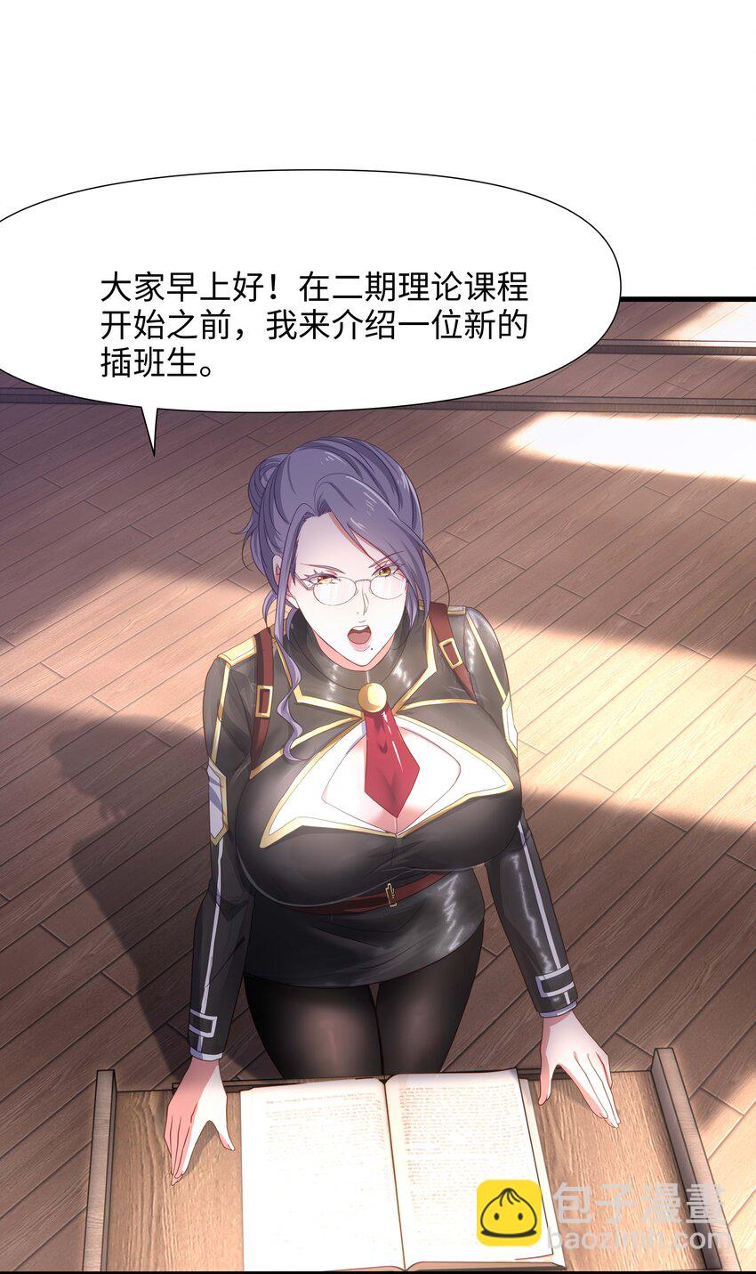 019 新的危机(1/2)-第19话