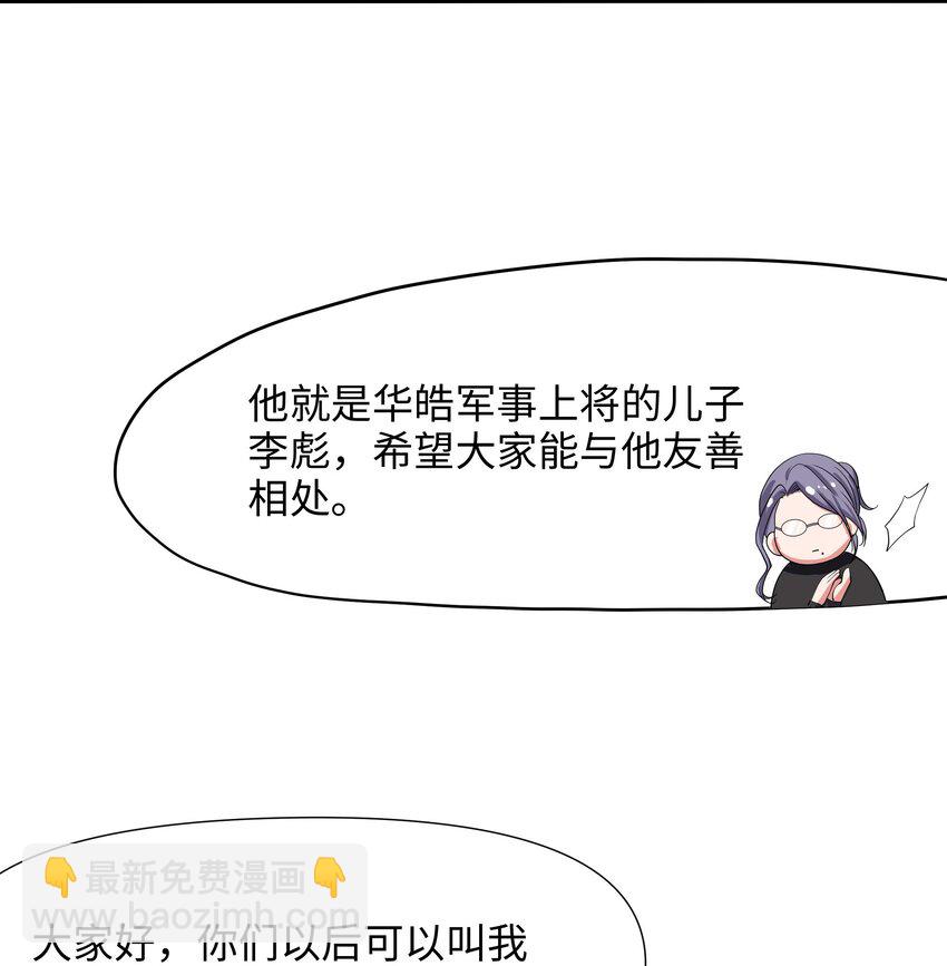 019 新的危机(1/2)-第19话