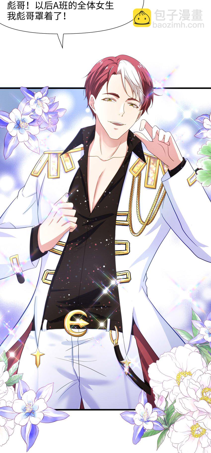 019 新的危机(1/2)-第19话