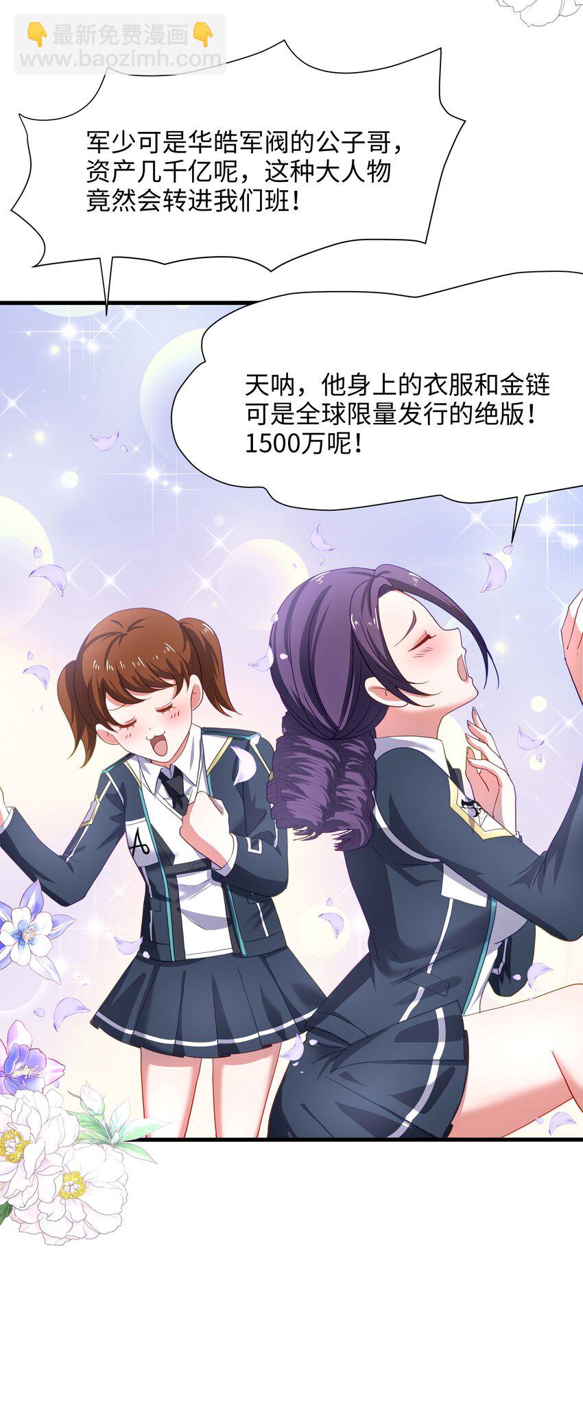 019 新的危机(1/2)-第19话